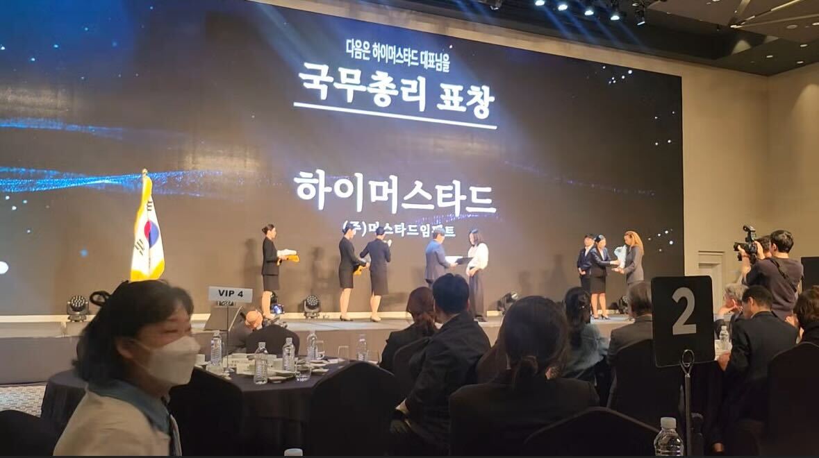 21회 입양의 날 하이머스타드 국무총리 수상